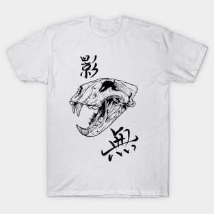 cave lion T-Shirt